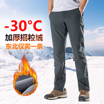 women's minus 30-40 degree cold-proof pants for men winter northeastern harbin snow country travel thermal equipment skiing