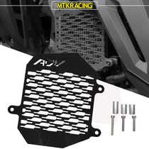 Applicable to Honda ADV150 19-20 modified stainless steel protection net water tank protective cover heat dissipation network Water Tank Network