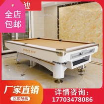 Stardy Billiard Table Standard Type Adult Home American Black Eight Indoor Nine Ball Table Commercial Ping Pong Two-in-one