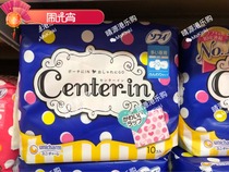 Hong Kong Japan Center-in Multi-Night Sanitary Pads 29CM 10pcs New Pack
