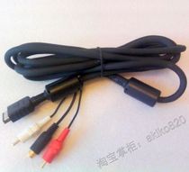 PS2 original-loaded S-Video S terminal line double magnetic ring Trough PS1 PS3 also apply the old TV Gospel