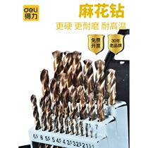 Deli twist drill set Drill iron Stainless steel safety plate swivel head Cobalt metal hole opener Flashlight drill Tile drilling