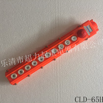 Yueqing City Super Lifting CLD(COB)-65 driving button switch operation handle with emergency stop Baoding