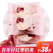 Xue Kezi hundred years of good red date milk Fu 500g snowflake crisp sandwich nougat wedding festive candy bulk snacks