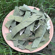Guangxi wild selection of fresh and sulphur-free lotus leaf dry tea lotus leaf tea nourishing bubble water bulk 500 gr