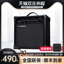 Yamaha Guitar Speaker Electric Guitar Wooden Folk Music Singing Speaker Portable Outdoor GA15II Electric Box Speaker