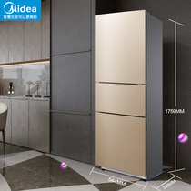 Midea refrigerator 215L household air-cooled energy-saving three-door small double-door refrigerator three-door medium-sized refrigerator