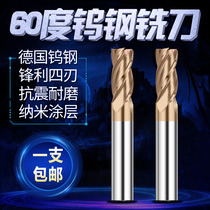 60 degree quenching CNC tungsten steel tool tungsten steel straight shank milling cutter machining center CNC tool plus hard tungsten steel milling cutter