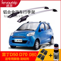 Reddine D70 Electric Car Luggage Rack Retrofit Roof Rack Decorated Luggage Rack Free of Perforated Luggage Accessories