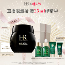 (Store broadcast limit grab )HR Helena buys and sorestifully nourishes late frost black bandage tightening cream