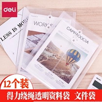 Del 5511 transparent white portfolio A4 winding rope PP material color Bill storage file information bag briefcase paper bag finishing bag rope student sorting roll paper branch office supplies