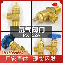 Argon valve High quality brass argon valve PX-32A argon cylinder valve Industrial 40L argon cylinder vial valve