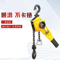 Manual traction hoist 0 75 1 1 5 2 3T 6T ton lifting winch tension stainless steel hook hoisting machine