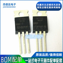 New 13A 800V way thyristor BT152800R BT152-800R BT152 TO220