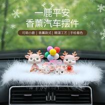 Car ornaments deer car car accessories a deer safe creative personality small flower deer perfume ornaments safe road