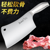Chopped Bone Knife Chopping Bone Special Knife Home Kitchen Knife Butcher Butcher Pork Knife Thickened Heavy Cutter Commercial Kill Fish Knife