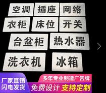 Home jet template body font fence fence branch workshop grade mold wall leak paint mold factory