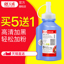 Tianwei Suitable for HP HP12A toner HP1020 M1005 HP1010 HP1005 Printer Q2612A toner cartridge powder 1018 Printer toner