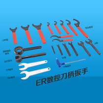 Numerical Control Shank Wrench UM Type M Type Hook Head Type Ball Bearing Type type A ISO numerical control wrench opening wrench