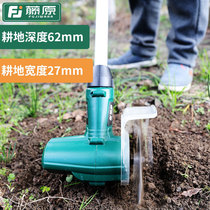 Fujiwara ripper Small vegetable field Household micro tiller soil turning machine Agricultural tools Arable land machine Lightweight electric hoe