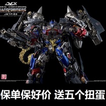 3A threezero change 2 Movie 2 Revenge Battle of fire fire Optimus Prime OP fit DLX small proportion alloy