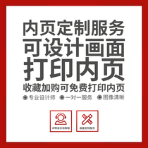 Menu design custom inner page A4A5A6 Print inner page Recipe custom hot pot barbecue price display card Hotel price list Milk tea shop dish card print folding page custom design special shot