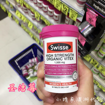 Australia Swisse organic holy berry essence Tablets 60 ovarian ovarian menstrual period Breast Health spot