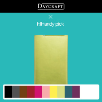 Hong Kong Daycraft Degoff handypick Traveler Notepad Notebook Simple Faux Leather Handbook Diary Protective Set Simple Art Gifts