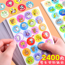 Cartoon Reward Stickers Praise Stickers For Children Elementary School Kids Kindergarten Baby Reward Stickers Cute Praise Sticker Small Animal Credits Encourage Inspiring First Grade Decoration Small Pattern Small Red Flowers