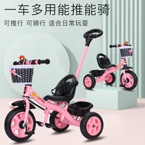 Childrens tricycle bicycle 1-3-5 year old baby trolley light foldable children bicycle stroller