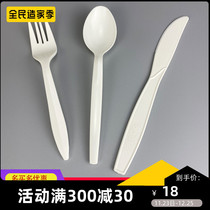 Disposable fork environmentally friendly biodegradable corn starch knife fork spoon commercial restaurant spoon spoon packed takeaway