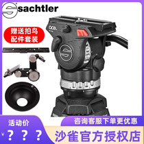 Sandbird Sa Nadao bird damping balance hydraulic pan ACE M suitable for 150-600 bird shooting photography camera