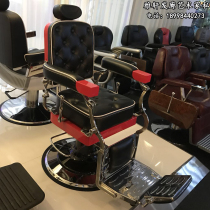 Foreign trade export barber shop hairdressing big chair hair salon special lift down luxury retro shave oil head chair