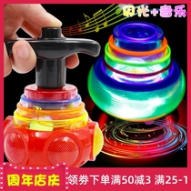 New rotating gyro colorful flashing outdoor music Cartoon Electric children nostalgic toys for boys and girls gifts
