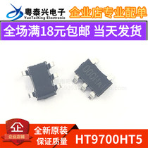 Original MT9700HT5 Limited Current Load Switch Anti-Pressure IC can be SY6288 SY6288A