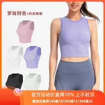 Rootti running on sports women with chest mat gathering yoga vest flexibility sleeveless training fitness bra