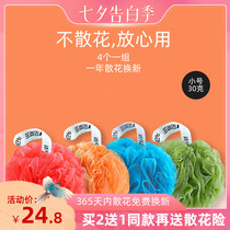 Very good bath flower small bath ball soft and cute adult bath ball foam Korean version does not scatter flowers Home cleaning