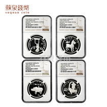 NGC Graded Coins 1993 Unearthed cultural relics Silver coins Group 3 15 grams 69 points 70 points Bronze Silver Coins