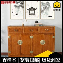Solid Wood New Chinese-style shoe cabinet economic foyer bucket camphor wood large-capacity storage hall partition cabinet