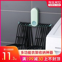 Multifunctional hanger storage artifact non-perforated balcony drying hanger foldable household space-saving wall-mounted