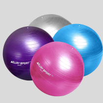 Thickened explosion-proof scrub yoga ball 55cm65cm children pregnant women childbirth balance fitness ball weight loss exercise