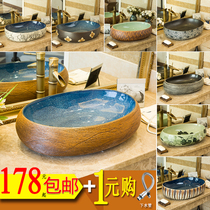 European ceramic large washbasin Bathroom art washbasin Table basin Oval retro American Washbasin Household
