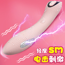 Passion utensils fit toy orgasm couple tools adult female sex toy couple series electric shock stick sm