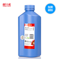 Tianwei applicable HP16A Toner 4129X Toner Q7516A HP5000 HP5100 5200L HP5200