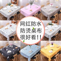 Net red ins tablecloth cloth tea table mat waterproof Nordic table table desk student dormitory