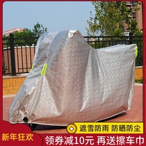 Battery car rain cover motorcycle car jacket universal car cover thickened sunshade cover cloth dustproof electric car sunscreen car cover