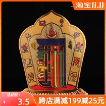 Buddhist supplies ten with free stickers wheel diamond door wall sticker Tibetan Tantric auspicious paste 33 5cm X 25cm
