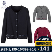 Eaton Girl Sweater Childrens College Clothing Sweater Sweater Large Childrens Knitted Wears 09M 225