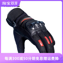 NERVE autumn carbon fiber motorcycle gloves mens motorcycle racing riding off-road anti-fall touch screen winter warm