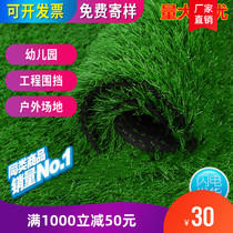 Lawn Mowing Tool Plastic Grass House Lay Outside Green Lawn Beach Lawn Fake Grass Fitness Roofing Golf